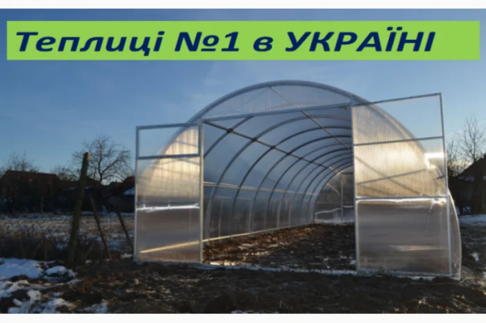 Нові посиленні теплиці з плівкою чи з полікарбонатом від ЗАВОДУ теплиць- фото № 1