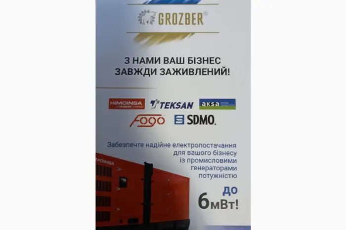 Продажа генераторов- фото № 1