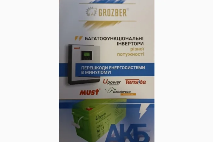 Продаж генераторів- фото № 2