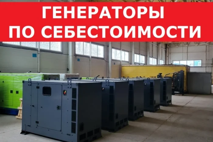 Дизельний генератор 500 кВА/400кВт, склад-22, 33, 45, 60, 88, 110, 160, 200, 250 _ гарантия 2 роки- фото № 15