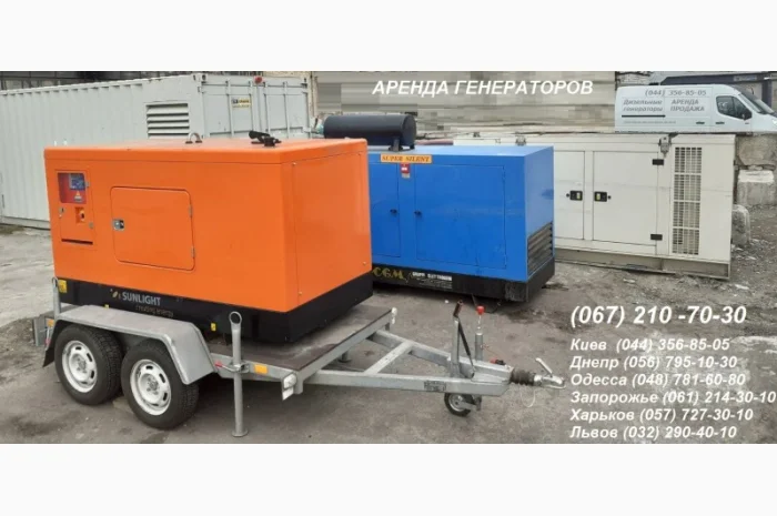 Продажа и Аренда Дизельных генеров от 3-10 кВт до 80, 100, 120, 150, 200, 250, 1200 кВт- фото № 4