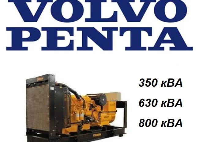 Дизельный генератор Аренда Продаж 10, 20, 30, 50, 100, 120, 150, 200, 250, 500, 900 кВт- фото № 1