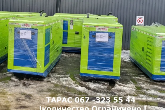 Продажа Дизельный генератор 15, 20, 30, 50, 70, 80, 900, 100, 110-600 кВА ЗАПОРОЖЬЕ- фото № 2
