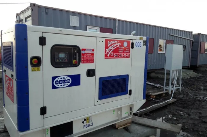 Аренда генератора 44 кВА/35 кВт- фото № 1
