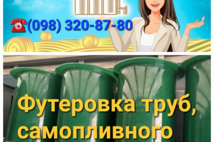 Футеровка элеваторного оборудования полиуретаном- фото № 1