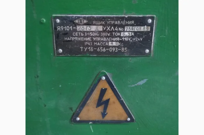 Прес однокривошипний- фото № 1