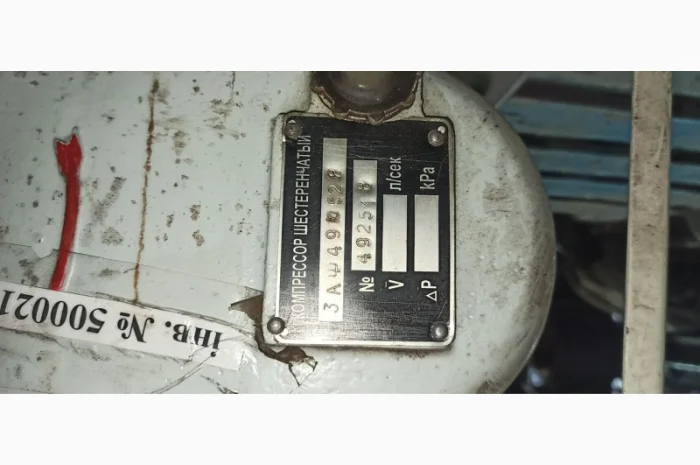 Компрессорная головка ЗАФ-49 - 2шт- фото № 5