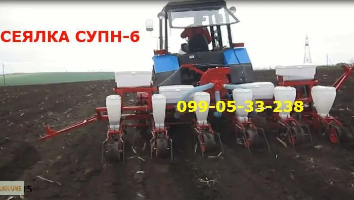 Гібридна сівалка Супн (секція з УПС)- фото № 1