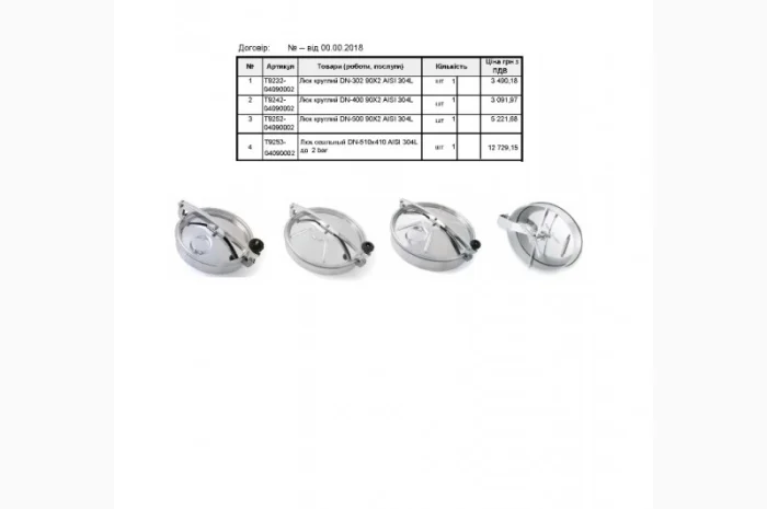 Люки для емкостей- фото № 5