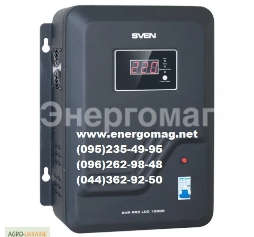 Стабилизатор для дома, купить, Киев, Днепр, Одесса, Харьков, Житомир, Винница- фото № 1