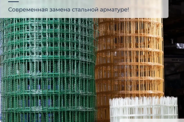 Кладочна Сітка та Композитна арматура. Завод виробник Polyarm- фото № 1