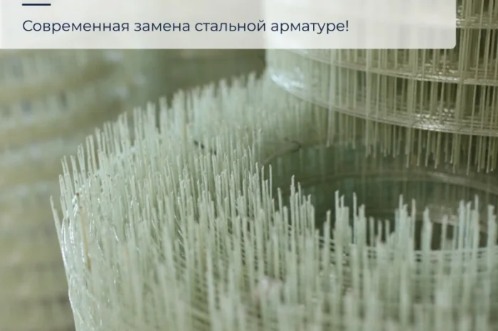 Кладочна Сітка та Композитна арматура. Завод виробник Polyarm- фото № 2