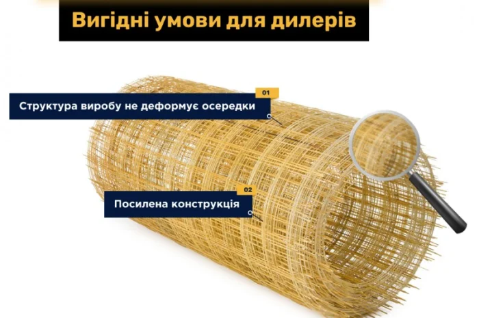 Кладочна Сітка та Композитна арматура. Завод виробник Polyarm- фото № 5