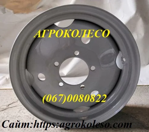 Диски МТЗ-82 под 5отв- фото № 2