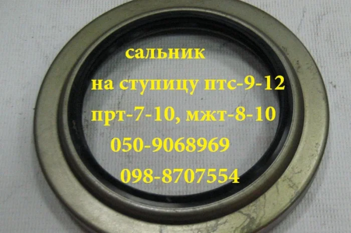 Диск колеса прицепа птс-6, птс-9, птс-12, прт-7, прт-10, мжт-8, мжт-10, мжт-16- фото № 9