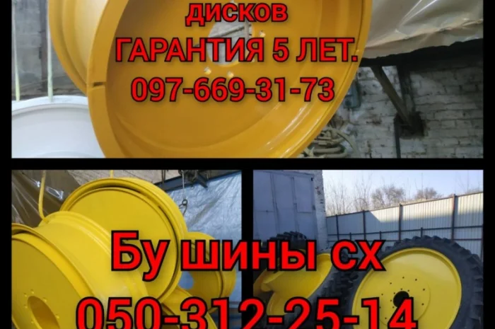 Диск под шину 800/65-32 DW 27х32- фото № 3