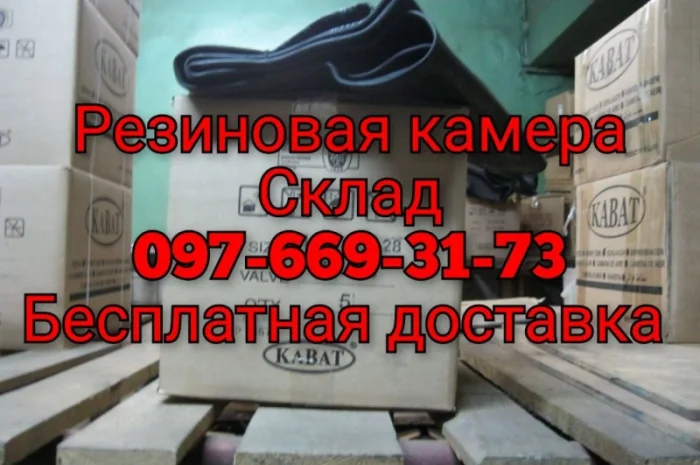 Колесный диск Dw15х34 под шину 18.4-R34 на МТЗ80- фото № 5