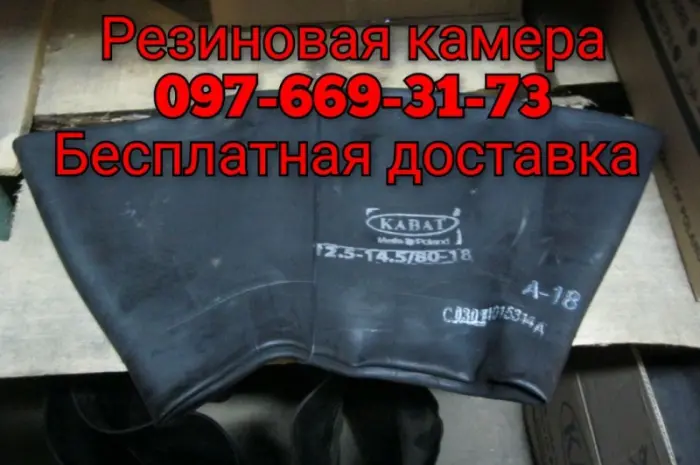 Колесный диск Dw15х34 под шину 18.4-R34 на МТЗ80- фото № 7