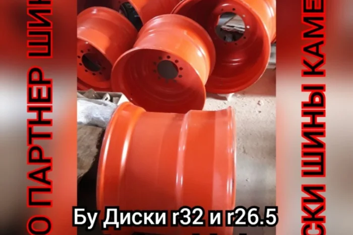 БУ Диски оригинальные бв R32 800/65 на комбайн Lexion- фото № 1