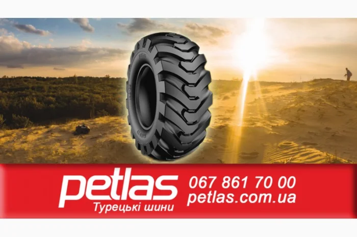 Агро сільгосп шини 440/65 R28 PETLAS TA 110 (С/Х) 141/138- фото № 1