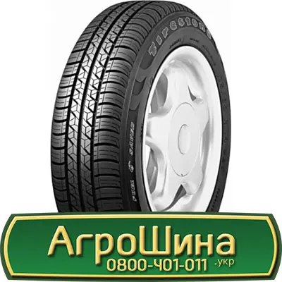 Шина 480/80 50, 480 80 50, 480 80r50, 480 80 r50 АГPOШИHA- фото № 15