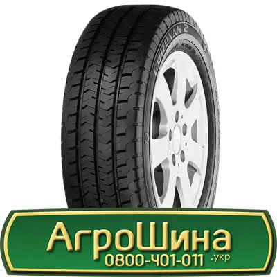 Шина 425/75 - 20, 425/75 -20, 425 75 - 20 АГРОШИНА- фото № 6