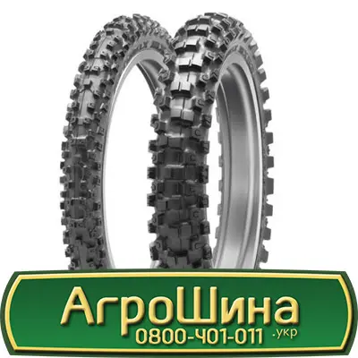 Шина 425 75х20, 425 75 х 20, 425/75-20 АГРОШИНА- фото № 5