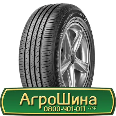 Шина 420/85х28, 420/85 х28, 420/85 х 28 АГРОШИНА- фото № 4
