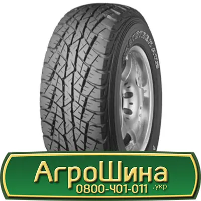 Шина 650/75 - 32, 650/75 -32, 650 75 - 32 АГРОШИНА- фото № 18