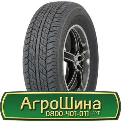 Шина 650/75 - 32, 650/75 -32, 650 75 - 32 АГРОШИНА- фото № 17