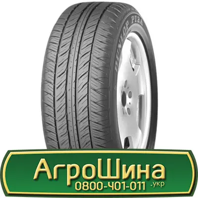 Шина 650/75 - 32, 650/75 -32, 650 75 - 32 АГРОШИНА- фото № 14