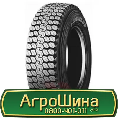 Шина 650/75 - 32, 650/75 -32, 650 75 - 32 АГРОШИНА- фото № 4