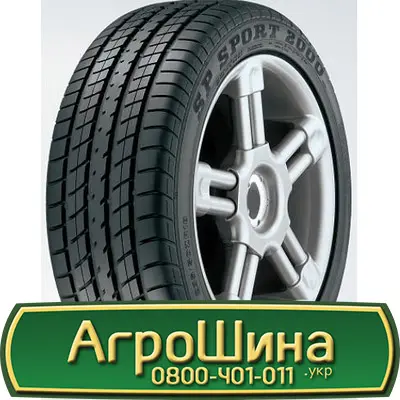 Шина VF 650/65х34, VF 650/65 х34, VF 650/65 х 34 АГРОШИНА- фото № 19