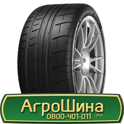 Шина VF 650/75r32, VF 650/75R32, VF 650/75 r32, VF 650/75 r 32 АГРОШИНА- фото № 11