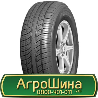 Шина 19.0 45-17, 19.0 45 17, 19.0/45х17 АГРОШИНА- фото № 11