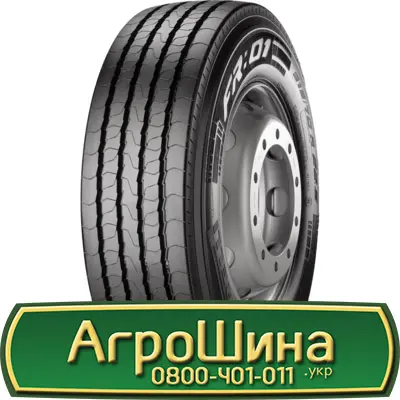 Шина 520/85 r 46 (20.8r46), 520/85 46 (20.8r46), 520 85 46 (20.8r46) АГРОШИНА- фото № 6
