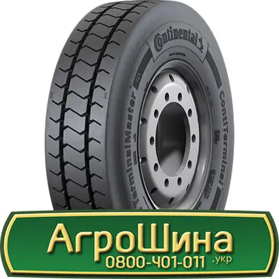 Шина 520/85 r 46 (20.8r46), 520/85 46 (20.8r46), 520 85 46 (20.8r46) АГРОШИНА- фото № 3