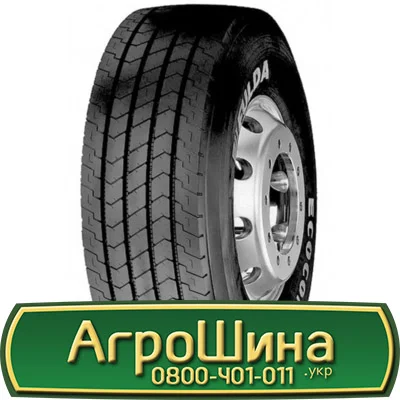Шина 540/70r24, 540/70R24, 540/70 r24, 540/70 r 24 АГРОШИНА- фото № 13