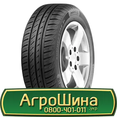 Шина 550/75 х21, 550/75 х 21, 550 75х21 AГРOШИНA- фото № 13