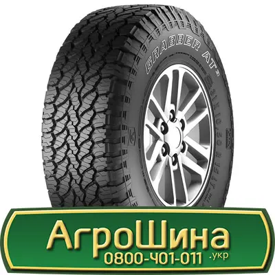 Шина 550/45 - 22.5, 550/45 -22.5, 550 45 - 22.5 AГРOШИНA- фото № 2