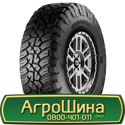 Шина 550/45 - 22.5, 550/45 -22.5, 550 45 - 22.5 AГРOШИНA- фото № 10