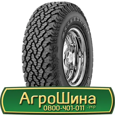 Шина 550/45 - 22.5, 550/45 -22.5, 550 45 - 22.5 AГРOШИНA- фото № 18