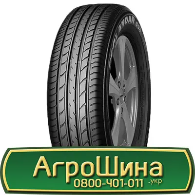 Шина 440/80 -24 (16.9-24), 440 80 - 24 (16.9-24) AГРOШИНA- фото № 4