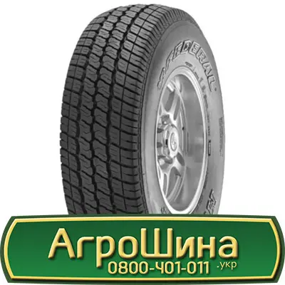 Шина 15.5/80-24, 15.5/80 -24, 15.5/80 - 24 AГROШИНA- фото № 7