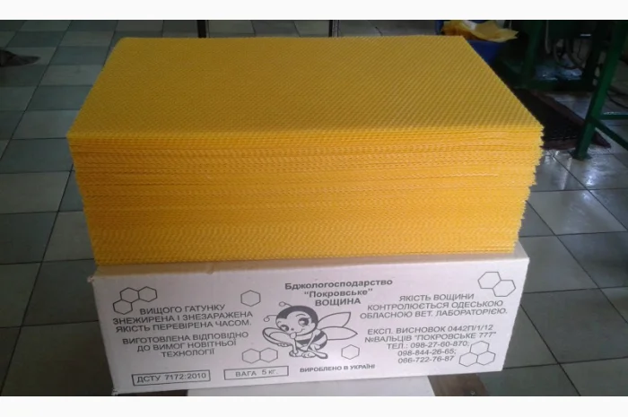 Вощина "Покровська"- фото № 1