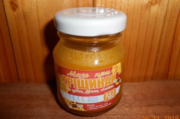 Мазь при тріщинах- фото № 1