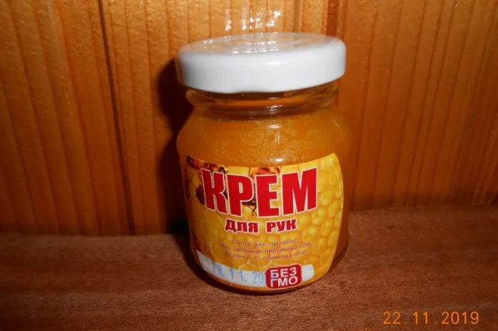 Крем для рук- фото № 1