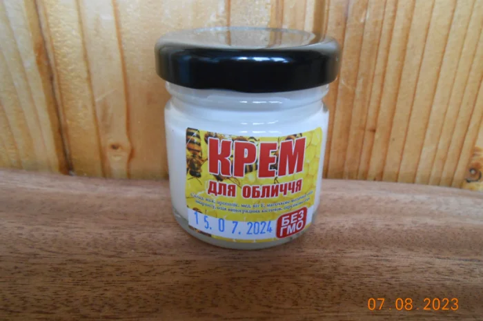 Крем для лица с натуральными ингредиентами- фото № 1