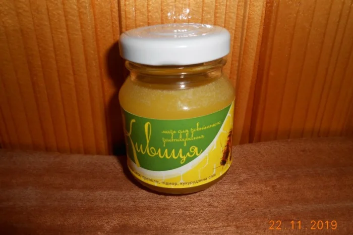 Мазь Живиця- фото № 1