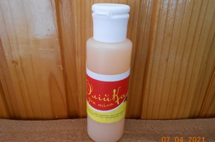 Масло для тела- фото № 1